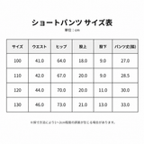 【ジンベイザメ】半袖半ズボンセットアップ