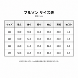 【ゴマサバ】ブルゾンジャケット