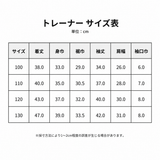 【ダンゴウオ】トレーナー