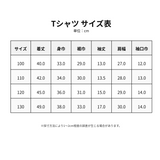 【ジンベイザメ】半袖半ズボンセットアップ