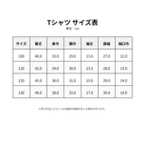 【エダアシクラゲ】半袖Tシャツ