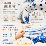 【Pismoオールスター】Tシャツ(100-140)