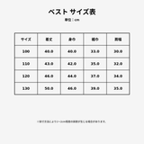 【モンガラハギ】フードベスト